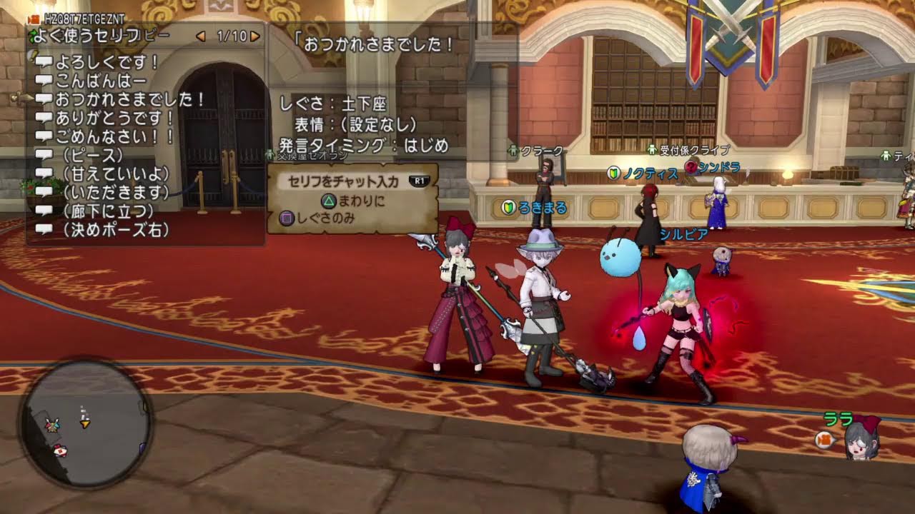 ドラクエ１０とり好きが飽きるまでやるー