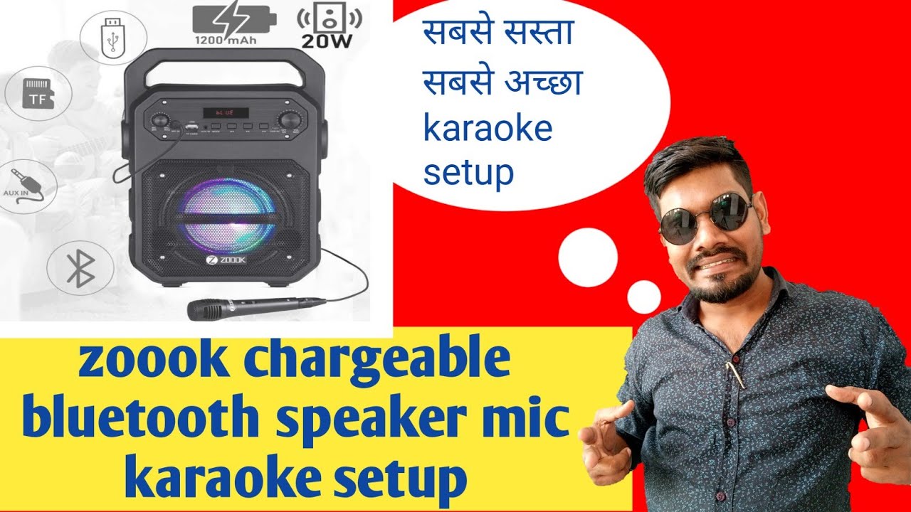 zoook rocker karaoke
