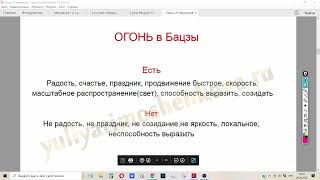 картинка: Как прочитать характер человека с помощью бацзы и эффективное использование четырех столпов судьбы