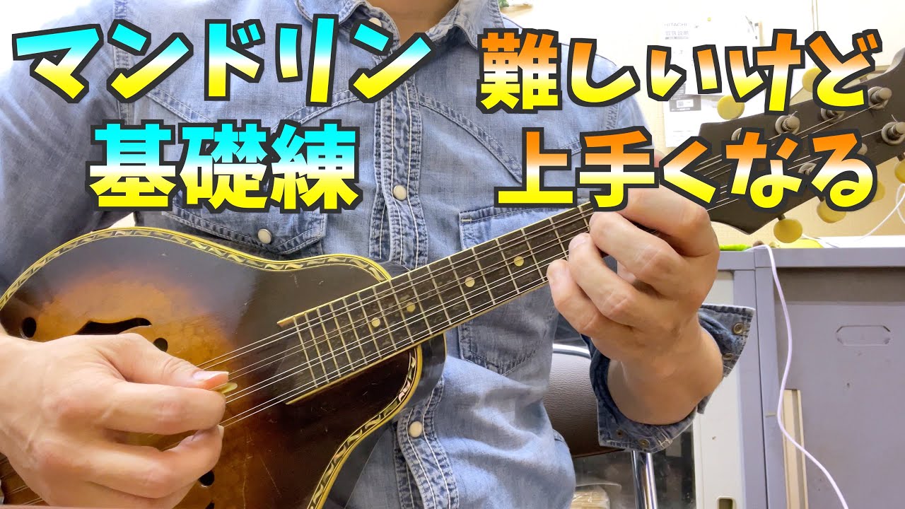 渡辺＆嶋田(エンジェル) 高級なマンドリンの弾き比べ - YouTube