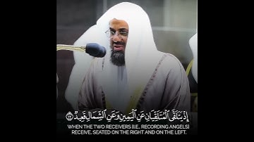 ولقد خلقنا الإنسان ونعلم ما توسوس به نفسه    القارئ الشيخ سعود الشريم    #تلاوات #قرآن #سعود الشريم