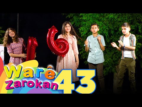 Warê Zarokan 2 - Roja Zarokan (43) وارێ زارۆکان ٢ - ڕۆژا زارۆكان