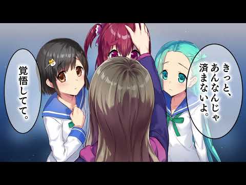 イロドリミドリ セカンドシーズン 第25話『Blueprint』