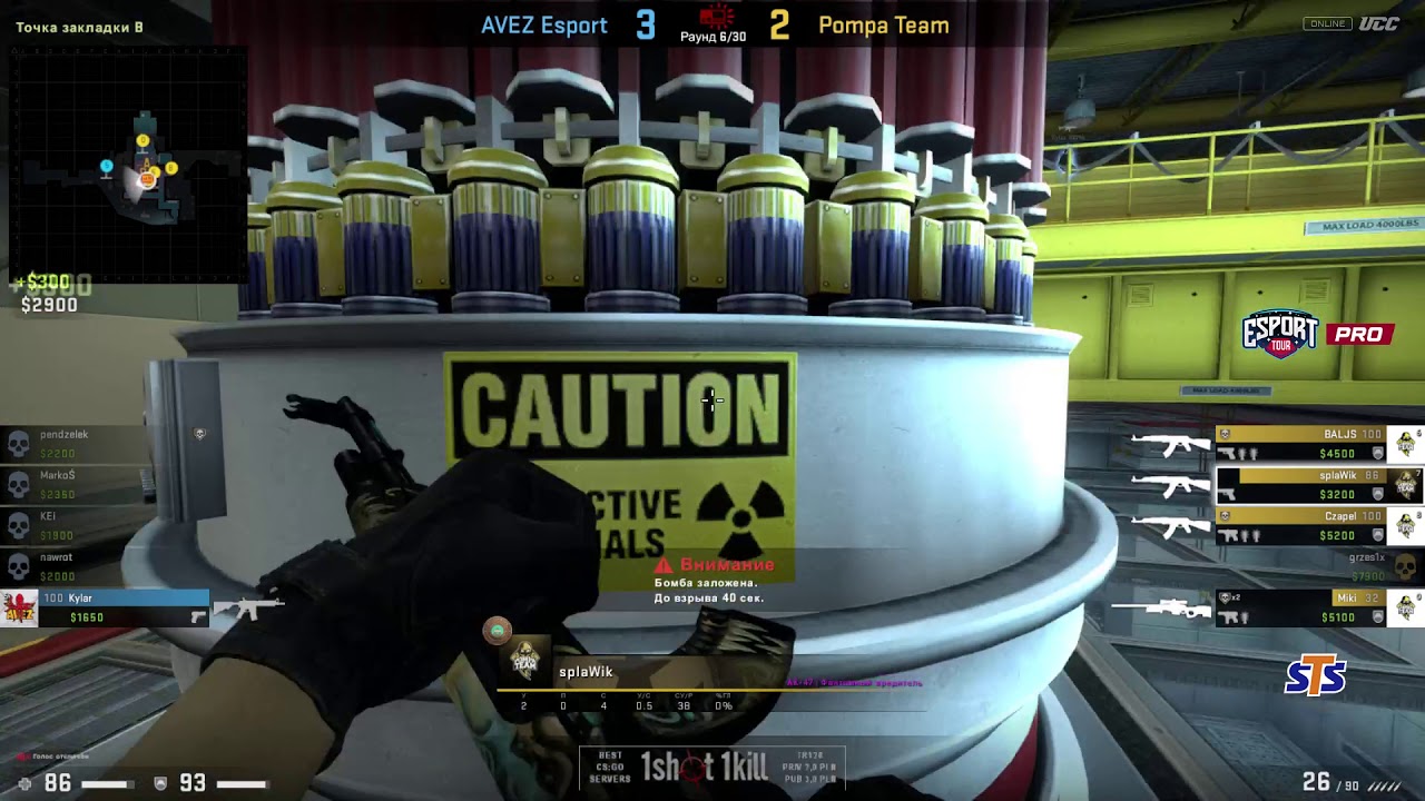 (RU) POMPA vs AVEZ |  Esport Tour Pro | by @CsAnub1s MAP 3