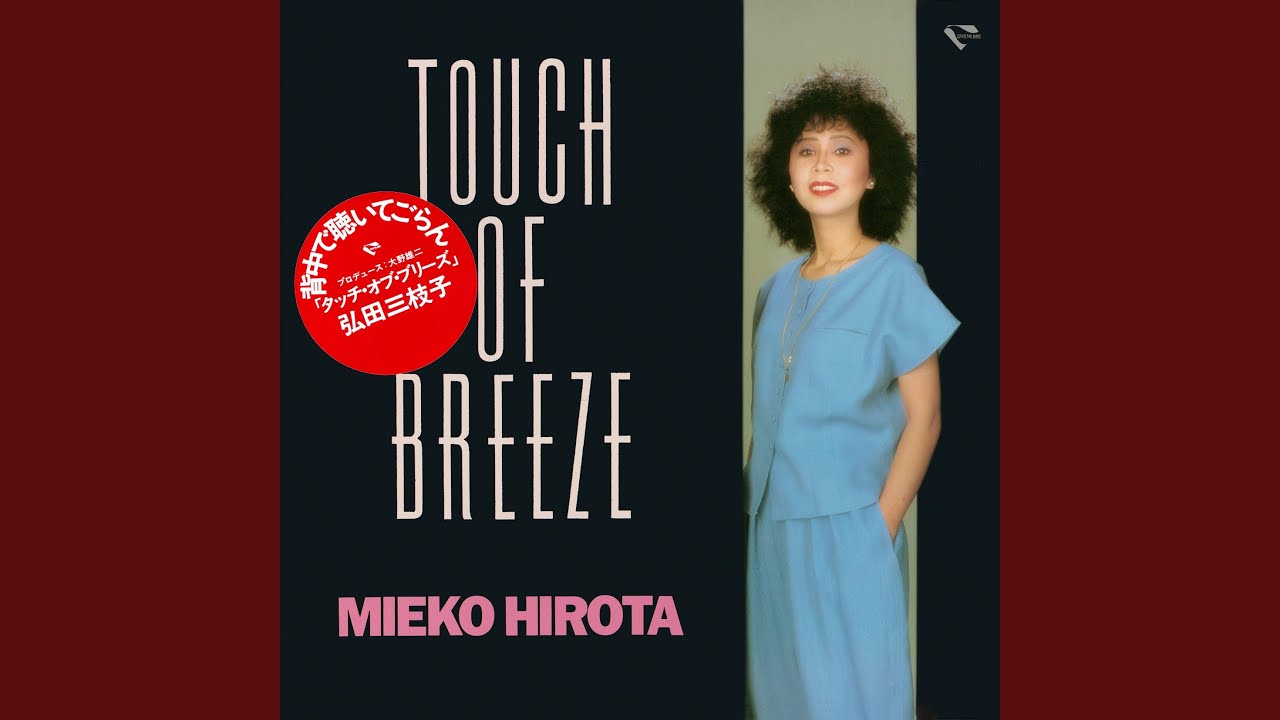 橋三枝子 今夜はCRAZY - YouTube