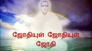 Jothiyul Jothi 15