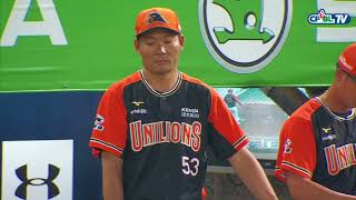 08/15 統一 vs Lamigo 九局上，黃恩賜擊出雙殺打
