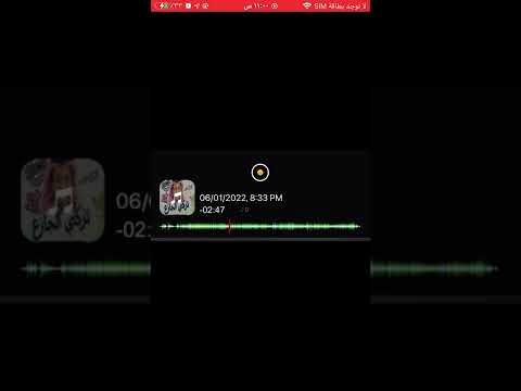 على سده يلاوييي سستم لاسكم