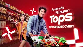 Tops ค้นพบทุกวันที่ไม่ธรรมดา I  EveryDayDISCOVERY screenshot 5