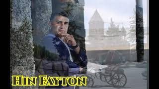 Artyom Voskanyan-Hin Fayton Cover /Sevak Xanagyan-Հին ֆայտոն