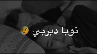 أجمل اغاني كردي رومنسي حالات واتس اب اغاني كردي حالات واتساب