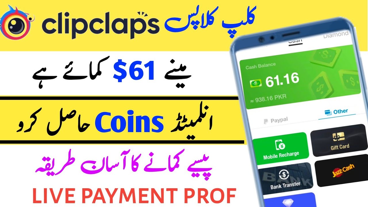 Earn money online on clipclaps Clipclaps unlimited coins hack 2022 clipclaps unlimited refer trick 2
