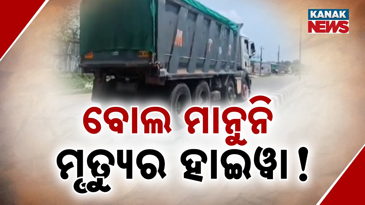 Uncontrolled Hyva Trucks Plague Malkangiri, Accidents on the Rise