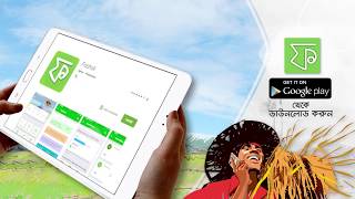 Fosholi Intro Video | Best Agriculture App for Farmer screenshot 2