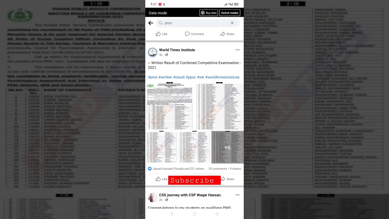 ~ Written Result of Combined Competitive Examination - 2021.