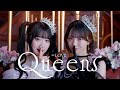 =LOVE(イコールラブ)/ 19th Single c/w『Queens』【MV full】