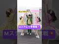 【Mステ】どうしてもティッシュが欲しい2人の娘とお父さん🫶🏻💕 #fruitszipper #ふるっぱー