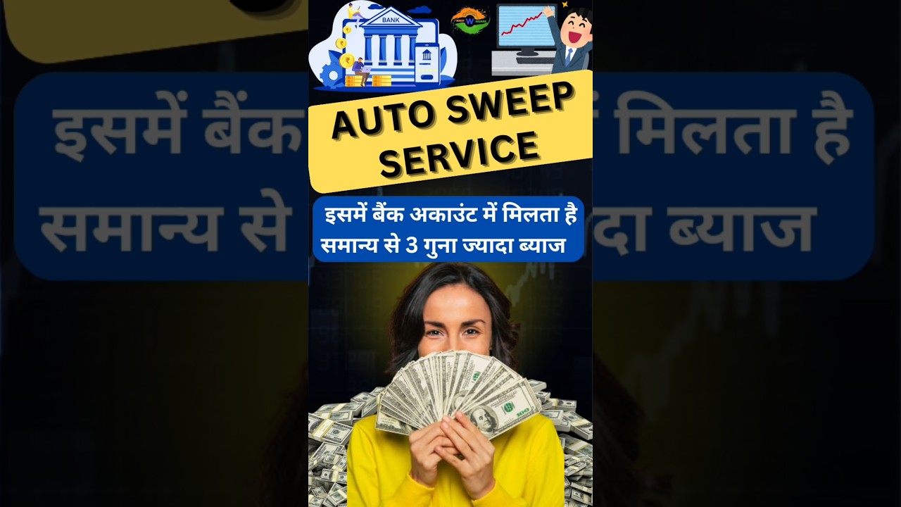 AUTO SWEEP FACILITY IN SBI 