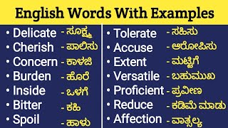 English Words with Examples / Most useful English words with Kannada meaning screenshot 1