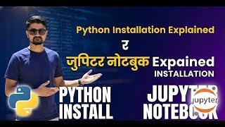 How to Install Python & Jupyter Notebook on Windows | Nepali Language Tutorial