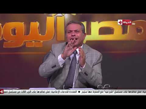 مصر اليوم توفيق عكاشة قناة الفراعيين أزاحت القنوات الدينية التي كانت تشتغل في بيت المواطن المصري