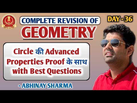 Chords Related Advanced Properties With Proof in Circle - Geometry Day - 36 - Abhinay Sharma