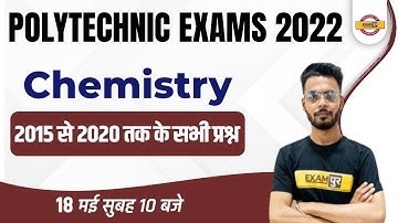 upjee polytechnic 2022 | upjee 2022 Chemistry | up polytechnic chemistry | Chemistry By Dilawar Sir