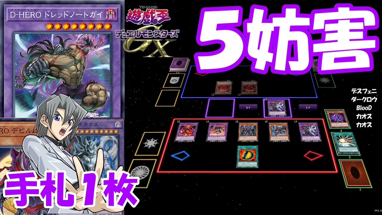 遊戯王OCG】獄神デッキ、展開、構築例紹介【2026年04月制限】 - YouTube
