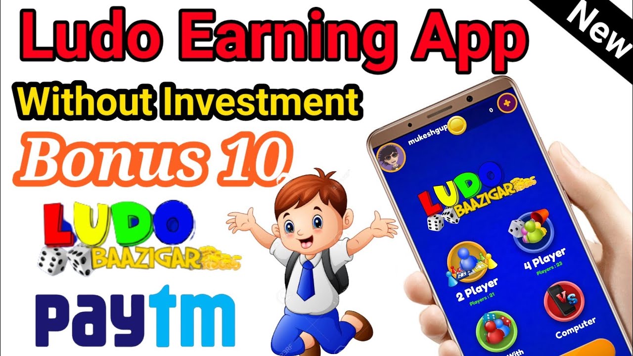 🤑New Ludo Earning App 2021 Without Investment||Ludo Money today Win Money||Ludobazigar