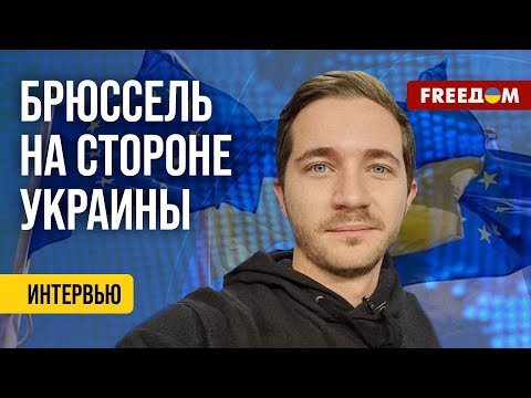 💬 РАСШИРЕНИЕ ЕС уже не ставится под вопрос. Путь Украины в Евросоюз. Разбор политолога