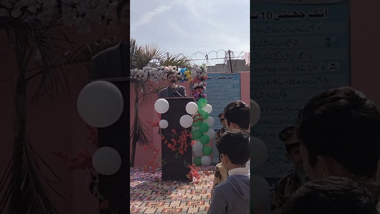 cheife guest reviews about hirra pre cadet full time school near Madina paint shop tehsil sambrail