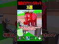 ブレインロット価値が下がったキャラ3選!【フォートナイト/ゆっくり実況】