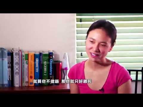 教育橋樑：一個小留學生的生活 1