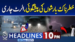 10PM Headlines : Heavy Rain Forecast in Karachi, Hyderabad, Sukkur | Weather Update | High Alert