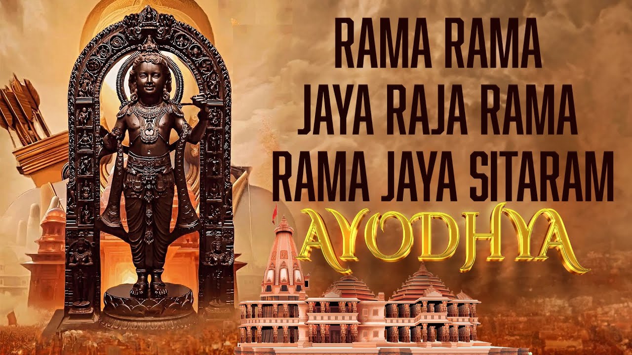 Rama Rama Jaya Raja Rama: A Tribute to Ayodhya's Grand Ram Mandir