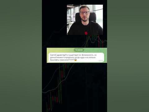 История трейдера. Как новички торгуют на бирже. - YouTube