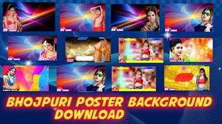 poster bhojpuri sample