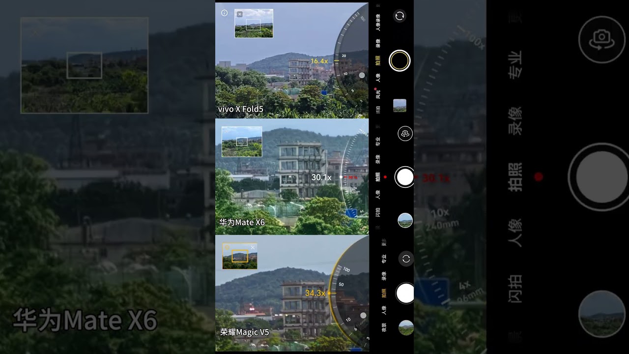 Vivo X Fold 5 vs Huawei Mate X6 vs Honor Magic V5 – Telephoto Zoom Test!  