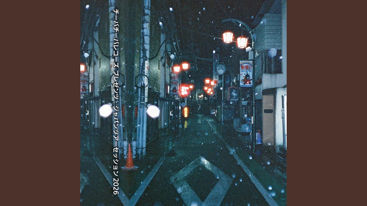 Deepdown