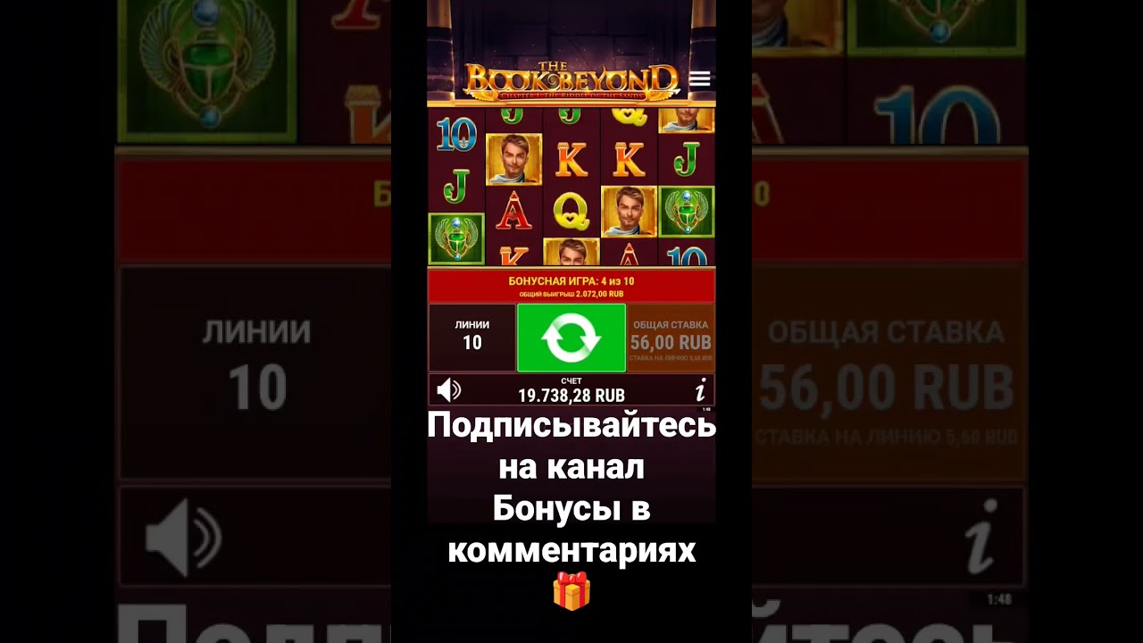 Слоты от Gamomat 