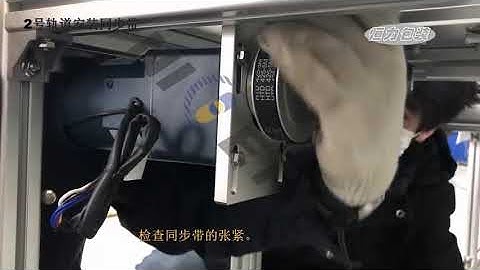 Assemble face mask producing machine 4 Conveyor