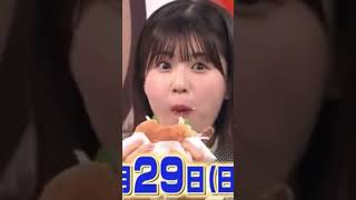 秒で可愛いこのちゃん　　#日向坂46 #松田好花