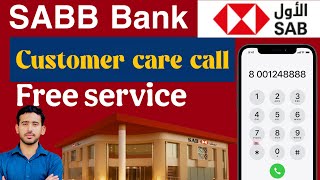 How To Call Sab Awal Bank Customer Service  Easy Guide For Saudi  12