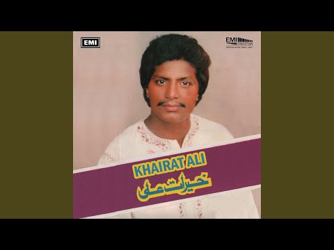 Houn Kaan Vee Baneray Utey