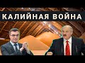 Литва отдала России транзит / Россия экспортирует электрички / Голосовые сообщения бесят