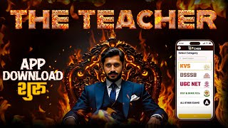 📢The Teacher App Launching😍 | KVS, DSSSB, UGC NET Preparation 2025 screenshot 3