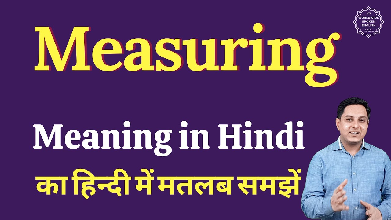 Measuring meaning in Hindi | Measuring ka matlab kya hota hai
