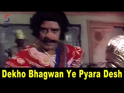 Dekho Bhagwan Ye Pyara - ದೇಖೋ ಭಗವಾನ್ ಯೇ ಪ್ಯಾರಾ Music Video Thumbnail in Kannada