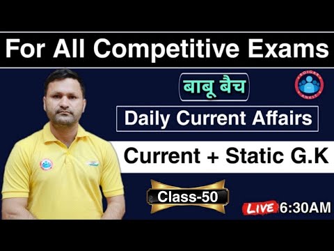 Daily Current Affairs | 09 Mar.2021Current Affairs| Current Affairs in Hindi | Today Current Affairs