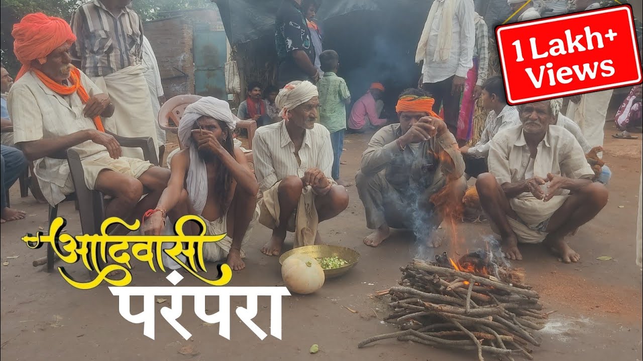 ज्वारा वाड़ी: 9 दिन की रहस्यमयी आदिवासी परंपरा | बड़वा के साथ अनकही बातें Tribal Badva Interview